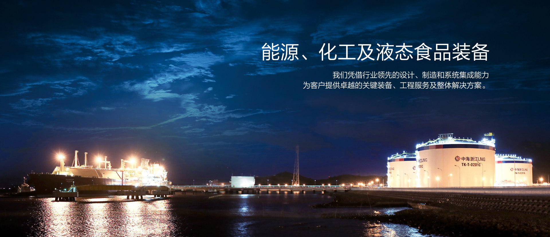 龙八国际集团